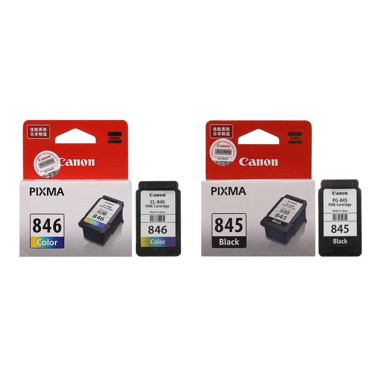 原装佳能845可加墨846彩色墨盒 canon佳能旺楚墨盒