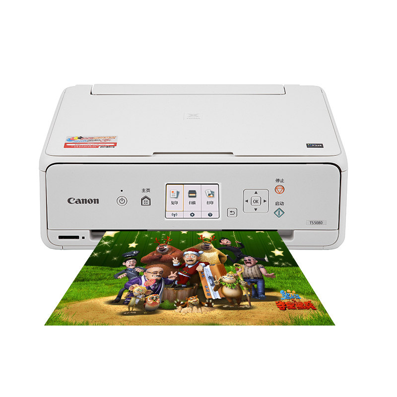 佳能ts5080数码蛋糕打印机巧克力 canon佳能旺楚喷墨多功能一体机