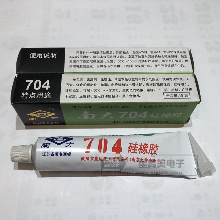 南大704硅橡胶白色硅胶平面密封绝缘防水耐高温胶密封灌封电子胶 - 图3