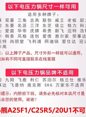 适配皇冠雅乐思电压力锅内胆2L3L4L5L6L升不粘锅电饭锅内胆芯加厚
