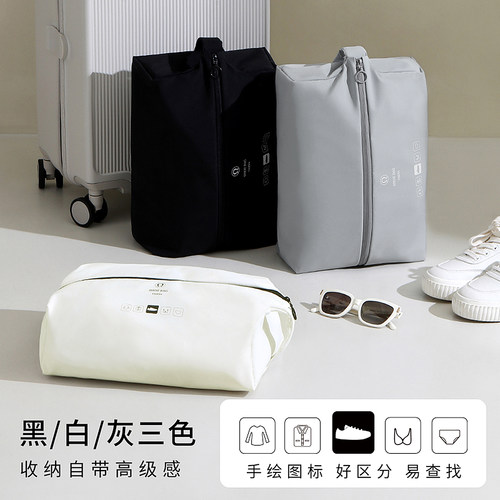 鞋子收纳袋旅行防尘袋大容量便携出行旅游行李箱专用装放鞋包防水 - 图0