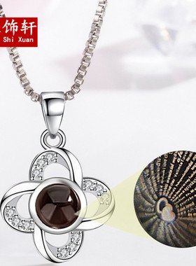 100种语言我爱你925女四叶草项链