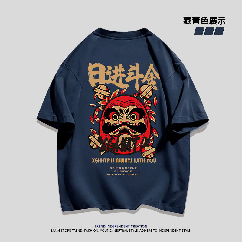 重磅纯棉美式复古日进斗金印花短袖T恤情侣装宽松ins夏季上衣男女,淘宝优惠券,粉丝福利购,淘宝优惠卷