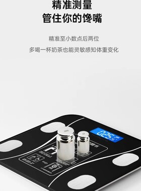 华为云适用家用体重秤精准体脂秤减肥人体秤智能电子秤减脂健康称