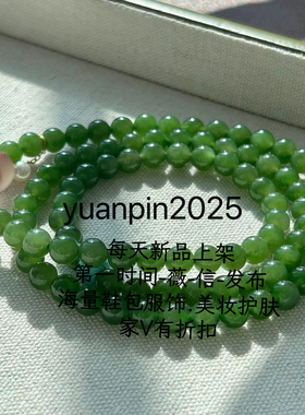 油绿和田碧玉3圈手串/手链/项链 油润润和田碧玉