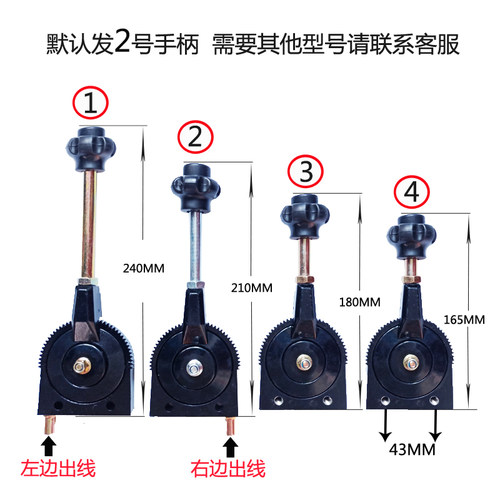 挖掘机船用手油门线控制器改装专手动自锁直手油门汽车手油门 - 图3