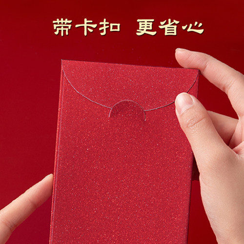 磨砂红包袋亮闪闪渐变色过新年大吉大利福贺财万事如意压岁利是封 - 图2