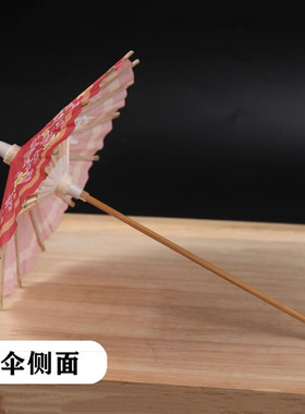 创意装饰包邮迷你鸡尾酒