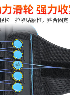 麦德威胸腰椎固定支具
