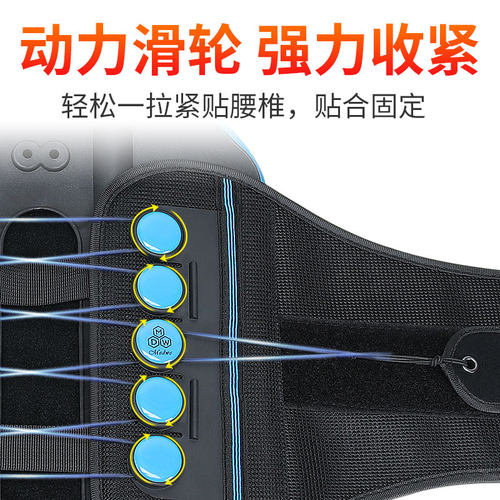 麦德威胸腰椎固定支具骨折术后支架胸椎固定器护腰脊椎护具 - 图1