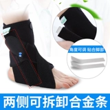 Метшто -голеностопные голеностопные кронштейны с помощью кронштейна, перелома лодыжки, перелома лодыжки, реабилитация ног растягивает защитное покрытие