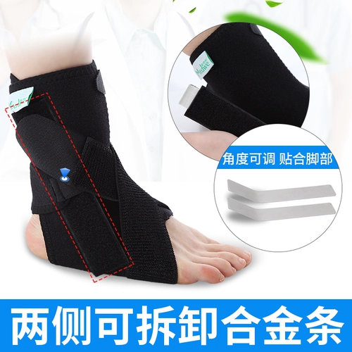 Метшто -голеностопные голеностопные кронштейны с помощью кронштейна, перелома лодыжки, перелома лодыжки, реабилитация ног растягивает защитное покрытие