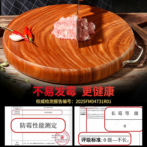 江南太太铁木砧板蚬木菜板实木家用整木厨房专用圆切菜板案板刀板 - 图1