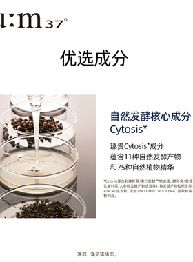 苏秘37°水漾呼吸水感气垫粉底