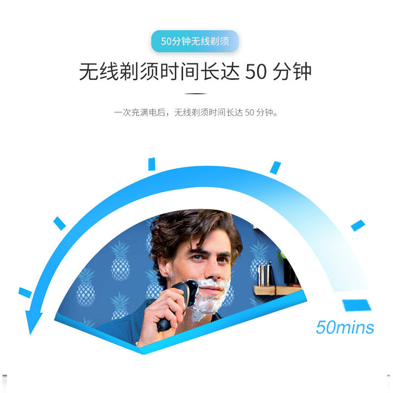 philips /飞利浦s7970 飞利浦海外剃须刀