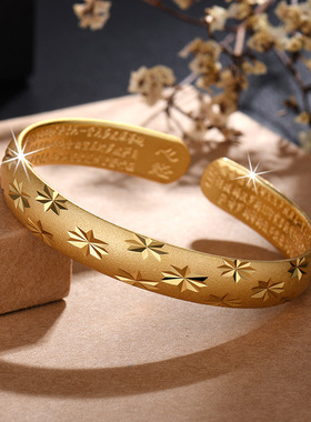 古法沙金心经手镯女甜美满天星闪亮气质电镀真金保色手环ins手饰