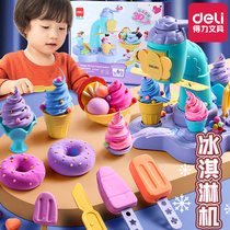 Able Rubber Clay Suit 61 Childrens Day Gift ice cream Toys Safe Non-toxic Light Clay Color Clay Molds