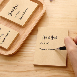 得力小清新便利贴