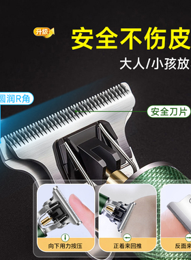 【儿童雕刻理发器】不卡发不伤肤