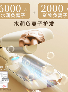 【2倍深U】负离子蛋卷36mm卷发棒