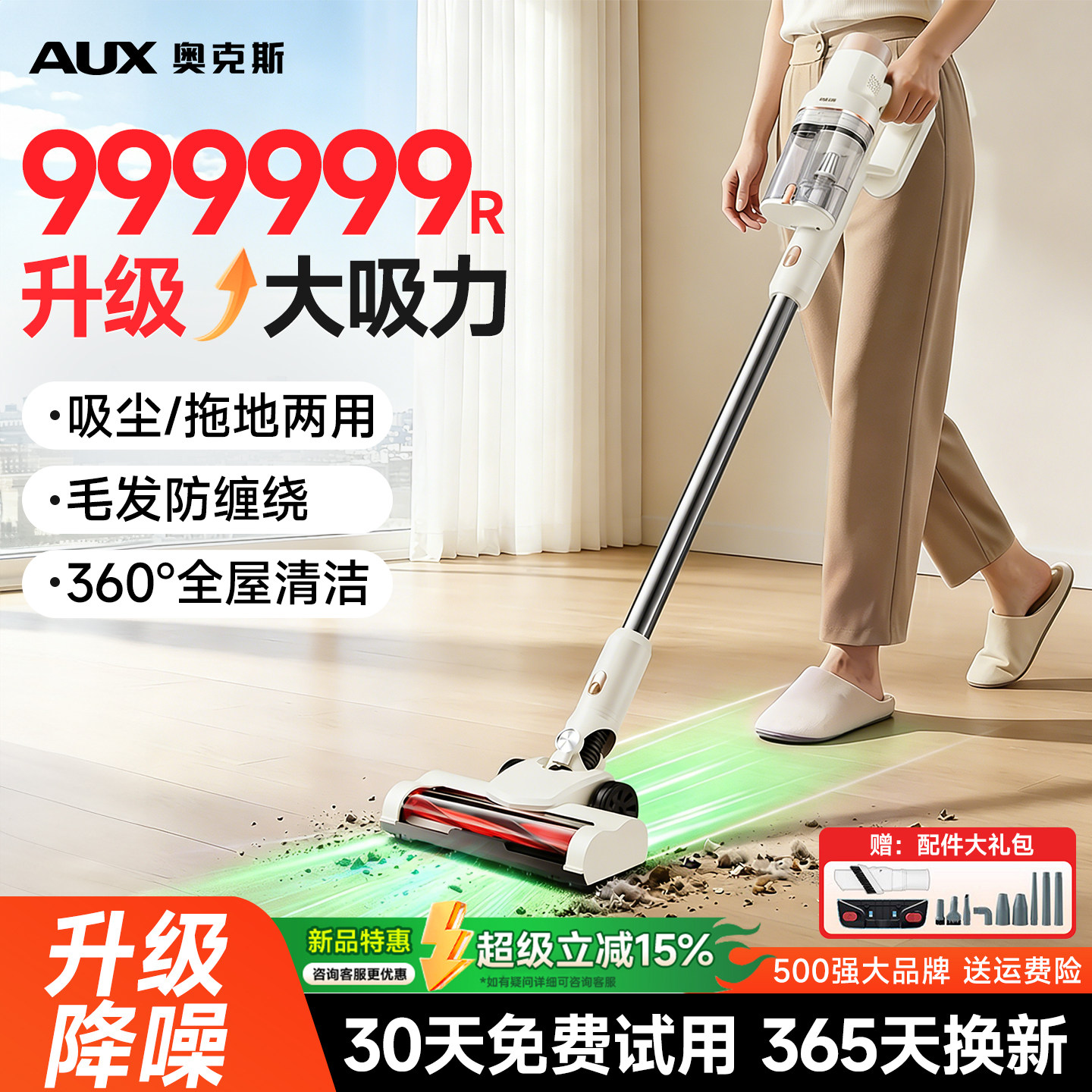 奥克斯吸尘器家用大吸力小型手持有线猫毛地毯扫吸拖一体机除尘机