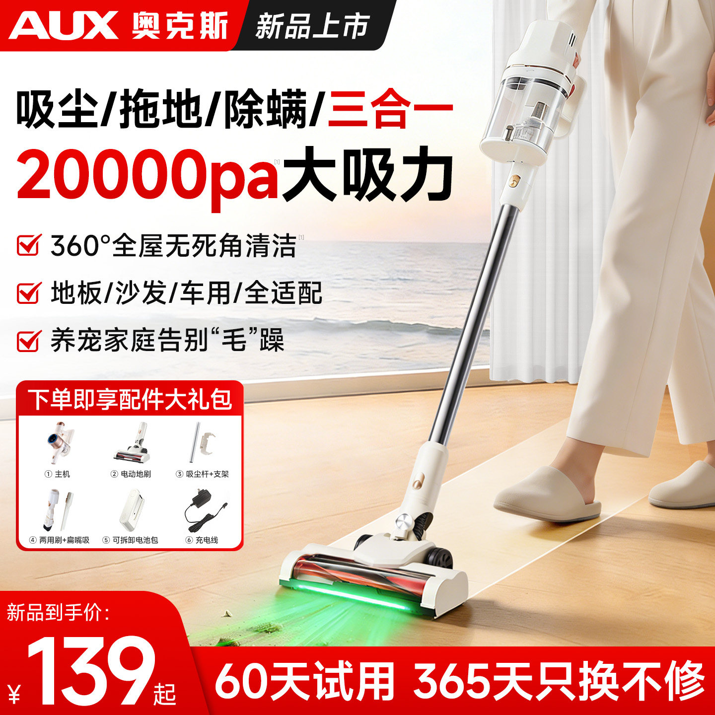 奥克斯吸尘器家用大吸力小型手持有线猫毛地毯扫吸拖一体机除尘机