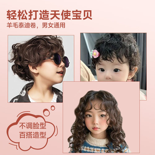 奥克斯儿童卷发棒羊毛卷电发棒9mm小卷13mm不伤发迷你小型夹板女 - 图2