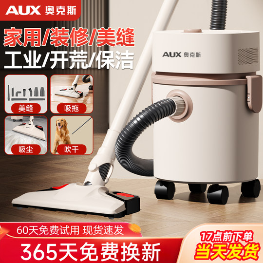 Oaks vacuum cleaner has a strong suction force