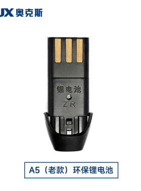 奥克斯A5X3X2A6A7A8充电式理发器电推剪剃头刀原装正品镍镉锂电池