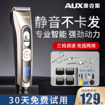 Ox Hairdryer Electric Pushcut Shaving Head Electric Pushers Home Professional Hair Salon Electric Shaved Head Knife Itself Shearer