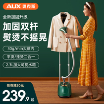 Aux-Hung Bronzing Machine Home Small Handhandled Hot Hot Hot Hot Clone