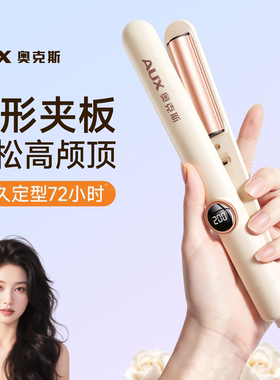 【高颅顶神器】弧形玉米夹