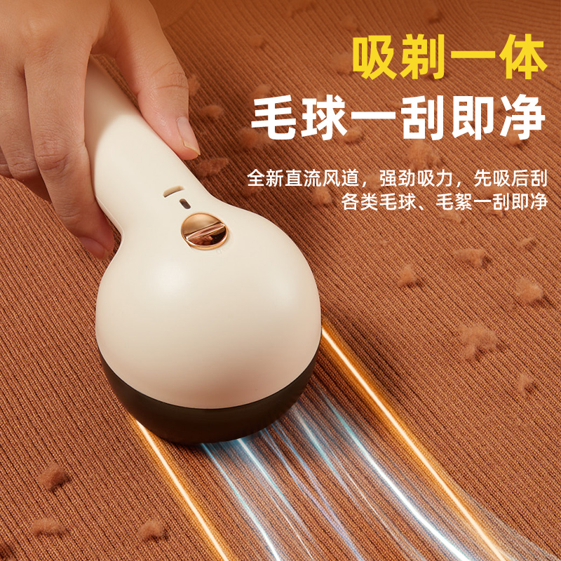 奥克斯毛球修剪器家用剃毛器衣服电动打毛机起球去吸刮剃除球神器 - 图0