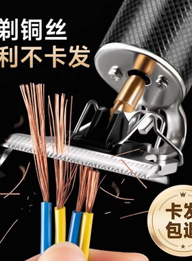 【光头神器】奥克斯理发器电推剪