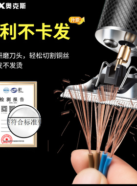 奥克斯理发器光头神器雕刻剃胡子
