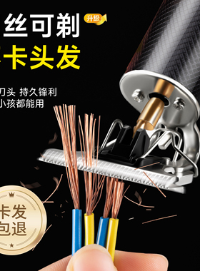 【儿童专用雕刻油头光头】电推子