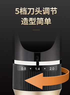 奥克斯理发器电推剪剃头刀
