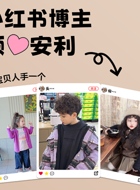 奥克斯儿童羊毛卷卷发棒不伤发
