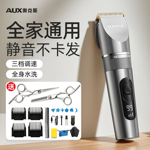 奥克斯理发器电推子理发店专用电推剪男士专用剃头刀家用剪发神器 - 图3