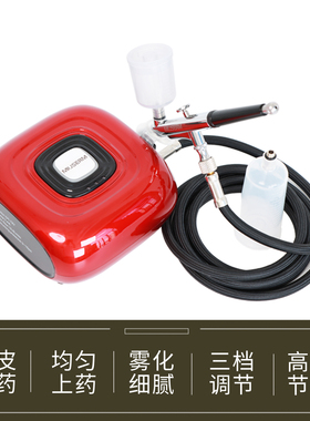 美发护理喷笔米诺头皮上药器理疗生发液精油喷枪发际线喷雾注氧机