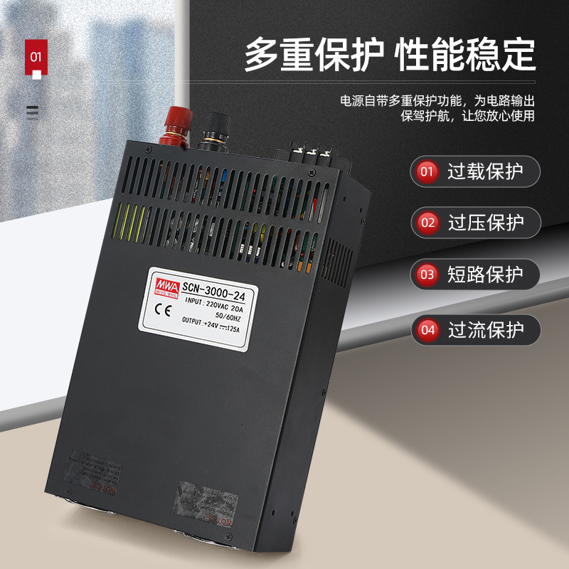 开关电源SCN-3000-24大12V48V36V控1000W800W2000W4000W125A41.6A - 图0