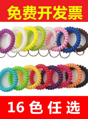 幼儿园分进区电话线手环标记牌