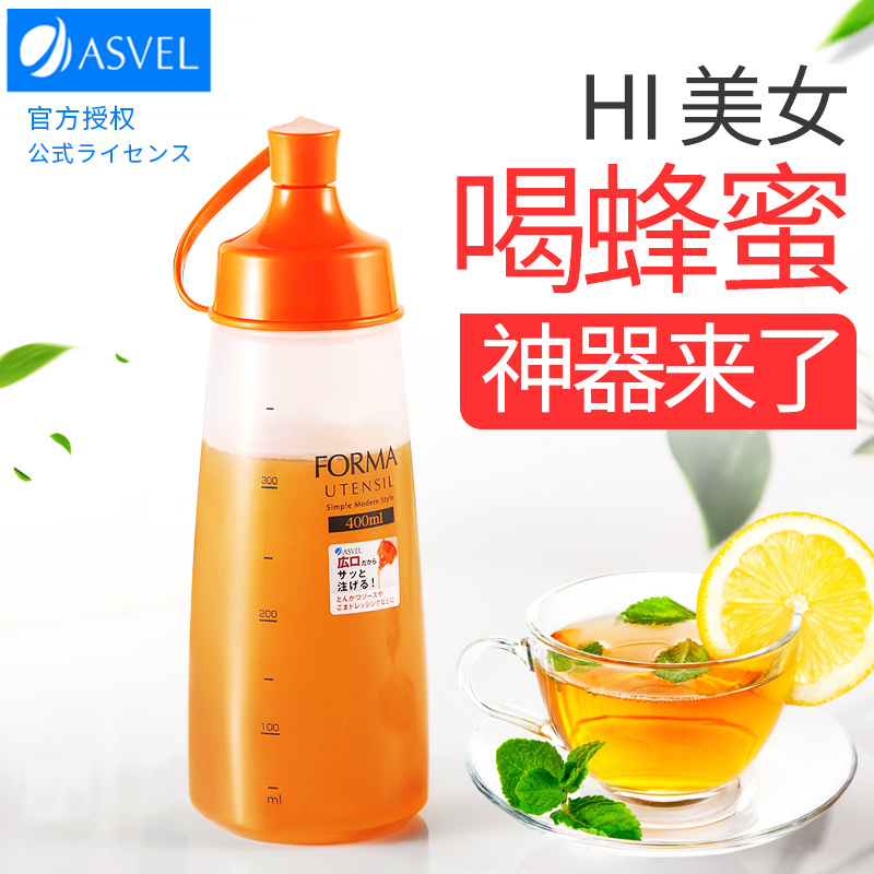 日本asvel食品级挤压瓶蜂蜜瓶沙拉酱挤酱瓶蚝油瓶酱料瓶调料瓶 - 图1