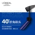 Mascara chống thấm nước dễ dàng LOreal dành cho nữ Curl dài chính hãng Mã hóa dài Li Jiaqi Chống bám màu - Kem Mascara / Revitalash