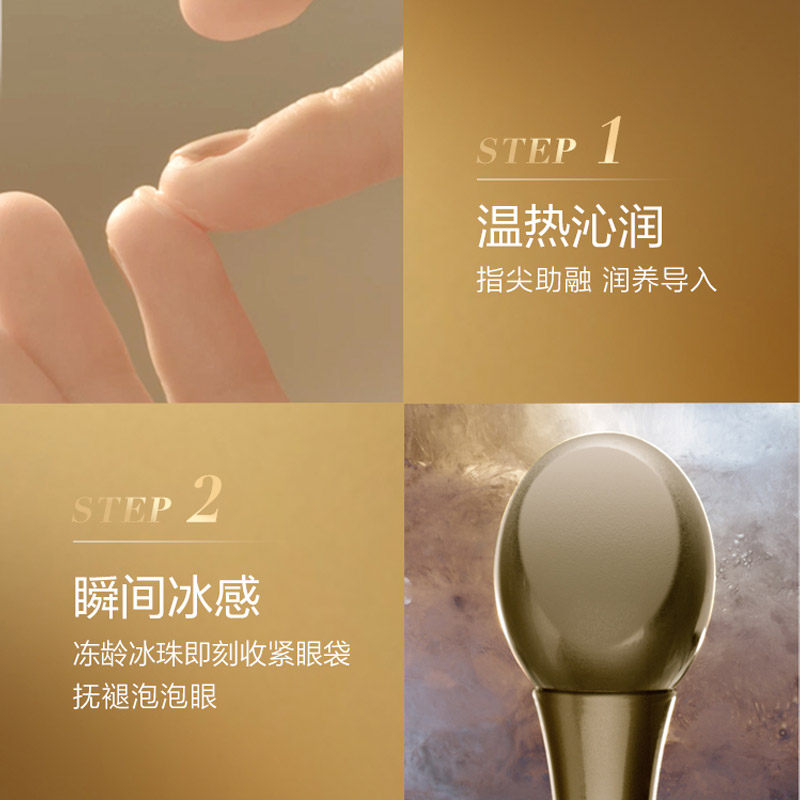 欧莱雅小蜜眼霜金致臻颜花蜜奢养罐 欧莱雅悦宁眼霜