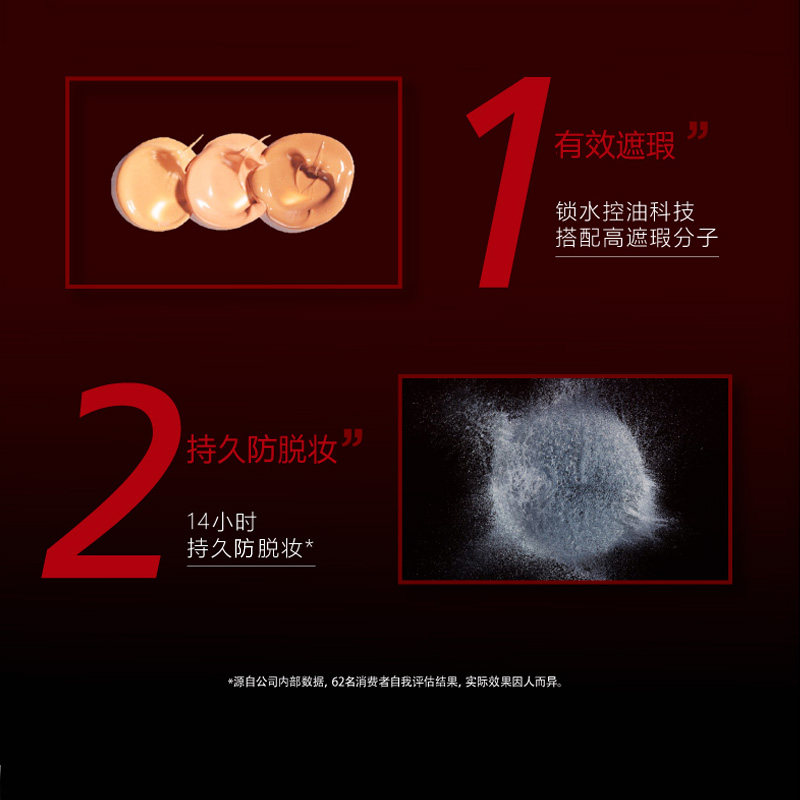 欧莱雅遮瑕气垫哑光粉底液 欧莱雅悦宁BB霜