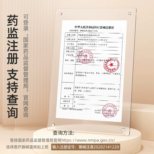 超亚 Одноразовая трехмерная медицинская маска, 3D, официальный продукт