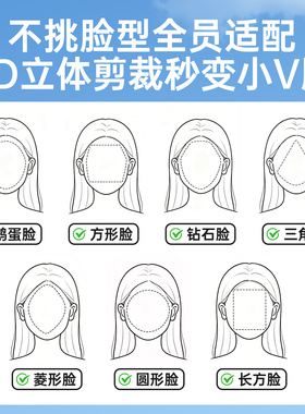 超亚全脸护颈款防晒口罩