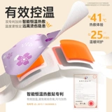 超亚 Горячая сжатие паровая маска для глаз успокаивает усталость глаз, тепло, глазное пластырь помогает спать и затенение