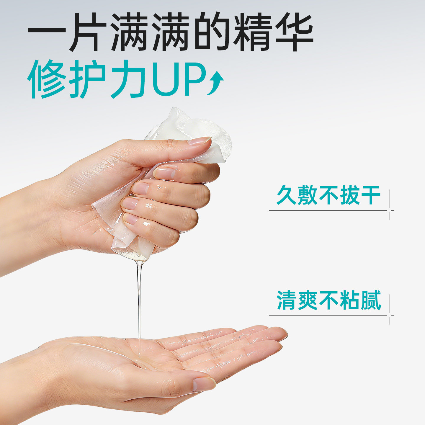 超亚医用透明质酸钠冷敷贴医美术后补水敏感肌祛痘印修复非面膜